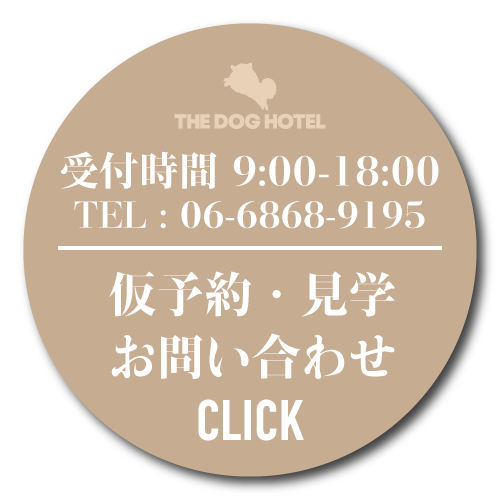 ご予約はコチラ